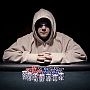 Un ticket per il PokerStars.it IPT a soli 10 Euro