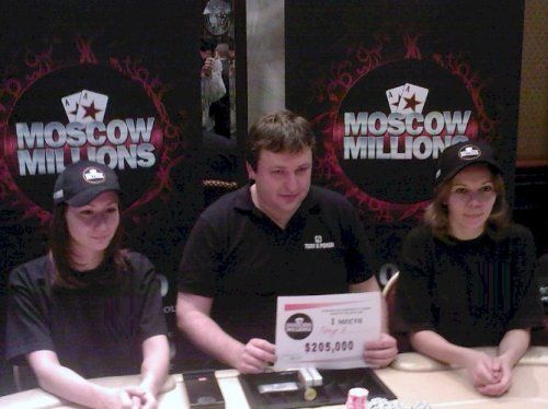 Moscow Millions