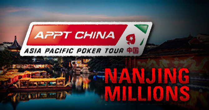 appt-cina-nanjing