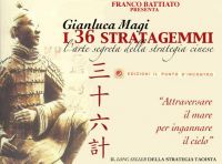 Filosofia cinese: un buon aiuto per vincere a poker