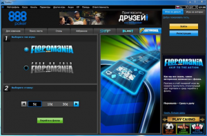 888Poker lancia Flopomania, la variante di No-Limit Hold'em senza preflop!
