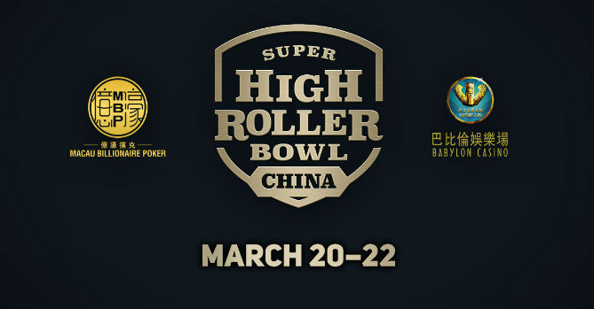 Il Super High Roller Bowl sbarca a Macao con un garantito 